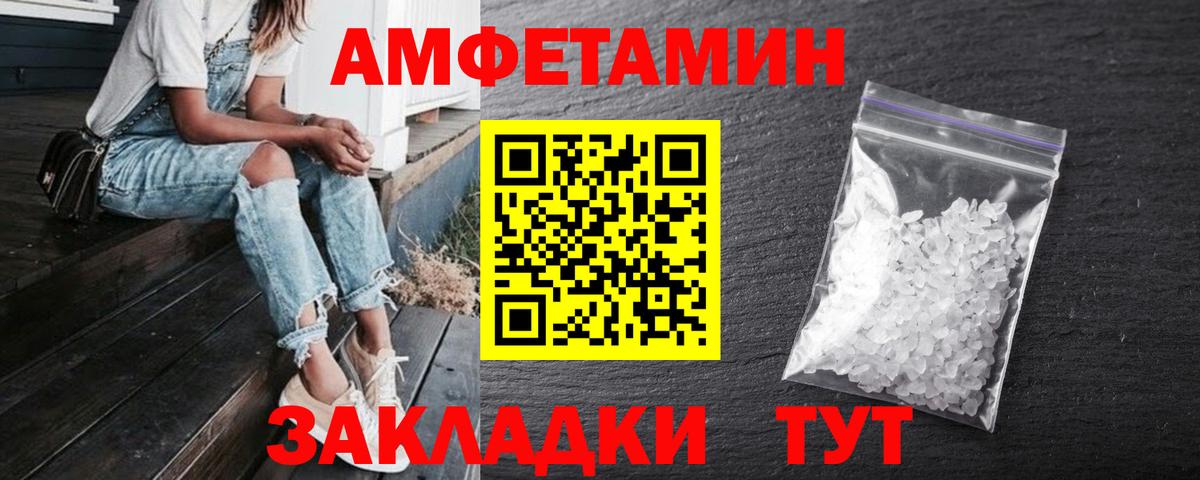 Amphetamine  Вход с VPN  Саки  АМФЕТАМИН Premium 