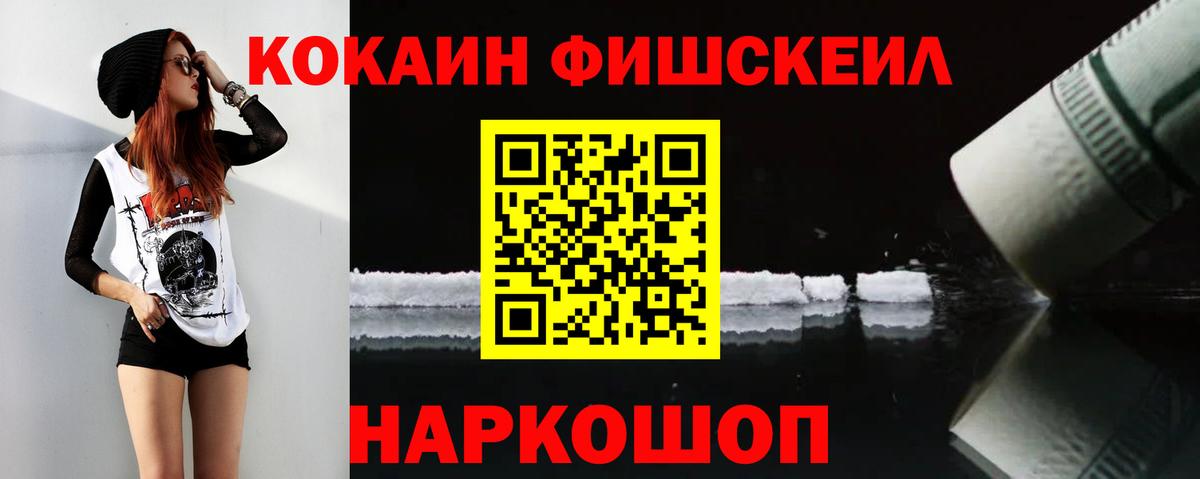Саки  КОКАИН Перу  Вход с VPN  COCAIN Боливия 