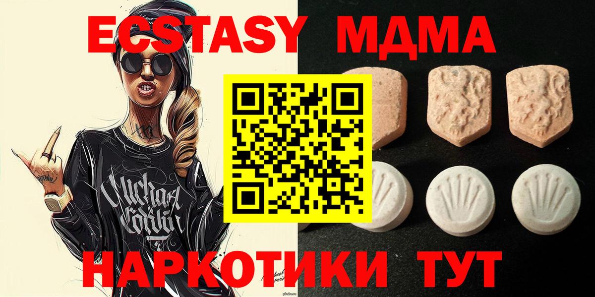Саки  Экстази louis Vuitton  где продают   Экстази  Ecstasy Punisher  Вход с VPN 
