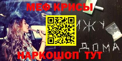 ALPHA-PVP Бузулук