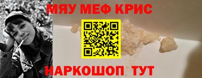 метадон Бугуруслан