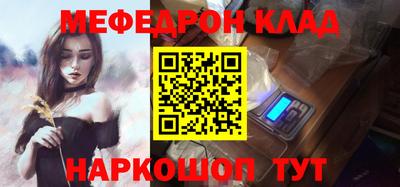 метадон Бугуруслан