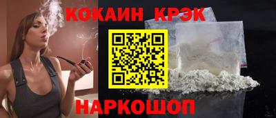 марки lsd Будённовск
