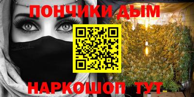 ALPHA-PVP Бузулук