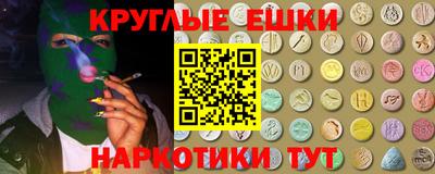 ALPHA-PVP Бузулук