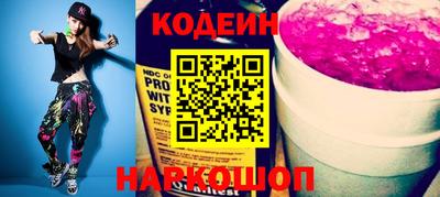 марки lsd Будённовск