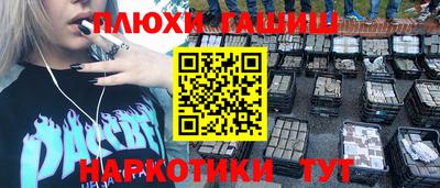 метадон Бугуруслан