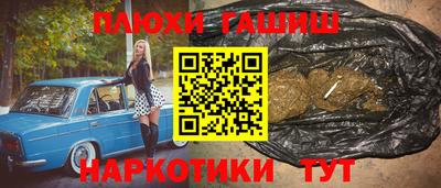 ALPHA-PVP Бузулук