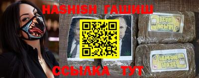 метадон Бугуруслан