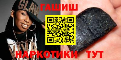 ALPHA-PVP Бузулук