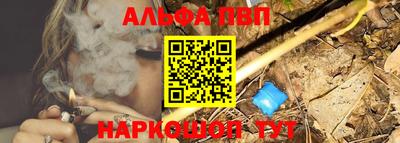 марки lsd Будённовск