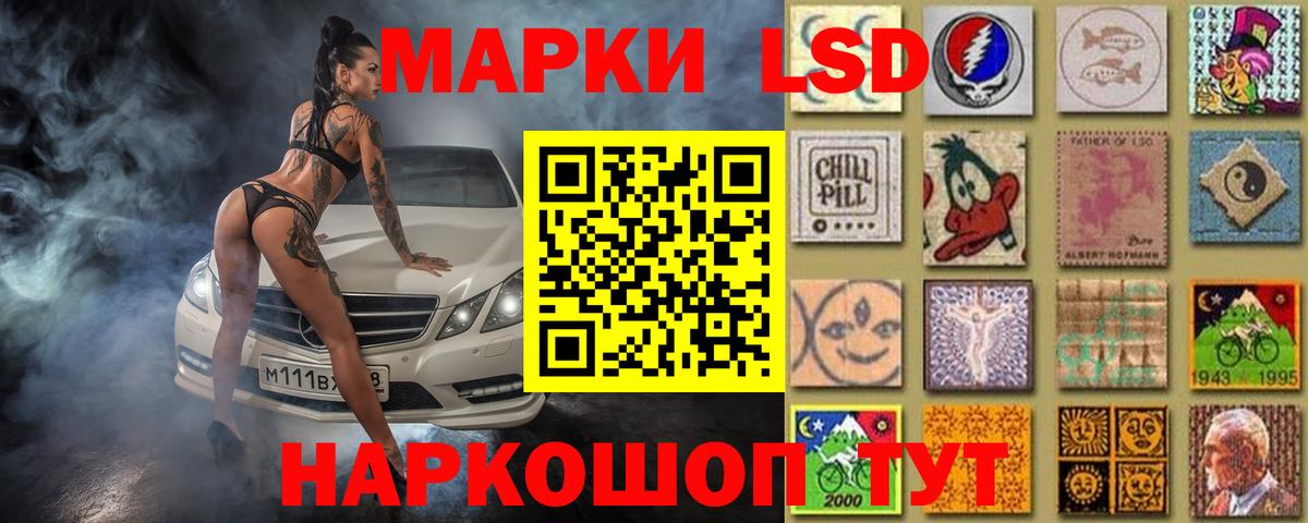Лсд 25 экстази ecstasy Саки