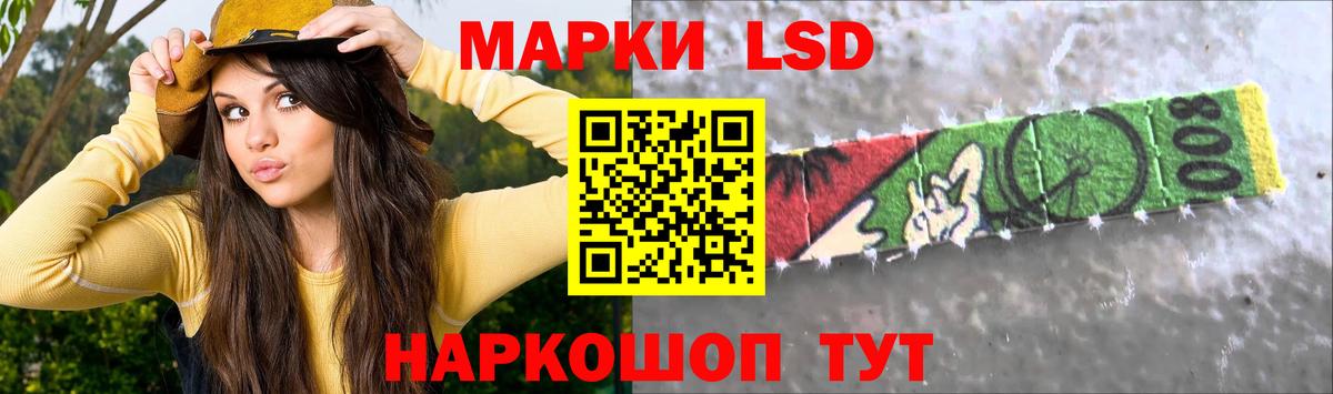 Саки  LSD-25 экстази  Вход с VPN  ЛСД экстази кислота 