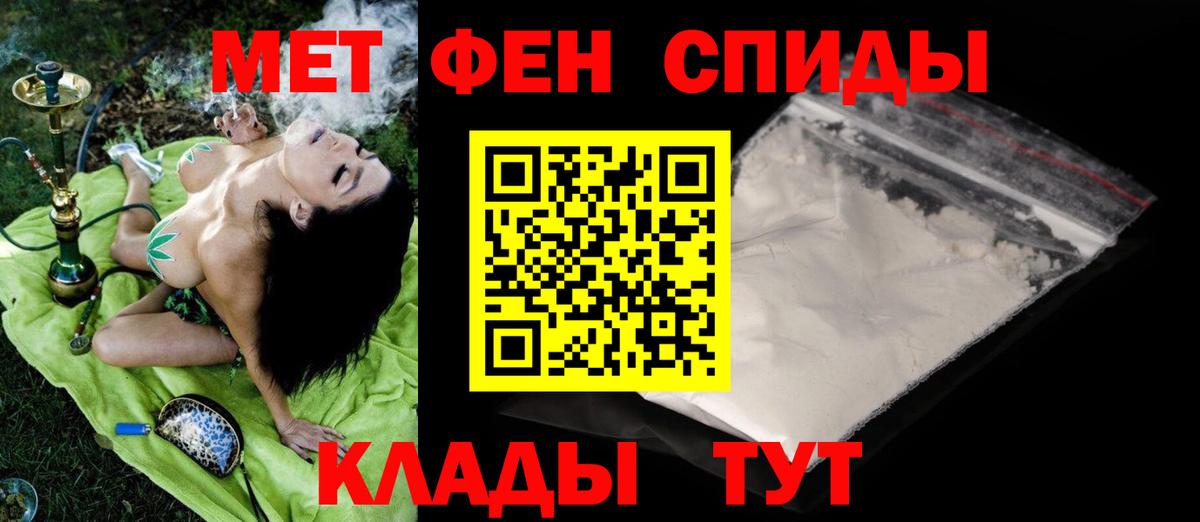 Первитин пудра Саки