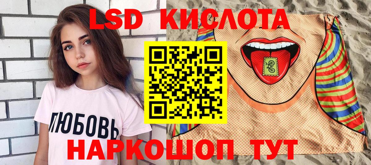 купить наркотики цена  Марки NBOMe 1,5мг  Вход с VPN  Марки NBOMe 1,5мг  Саки 
