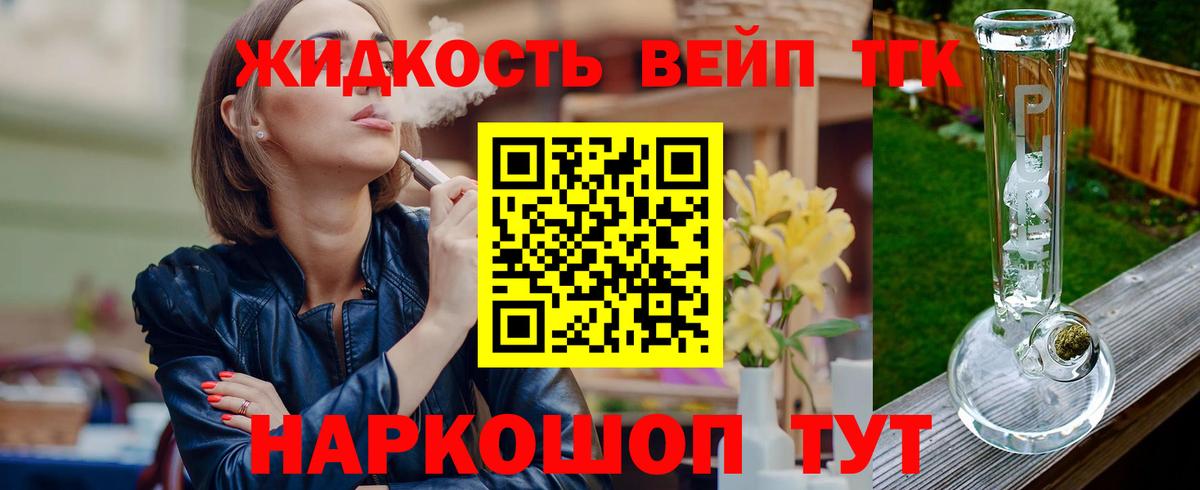 Дистиллят ТГК Wax  Дистиллят ТГК Wax  Вход с VPN  Саки 