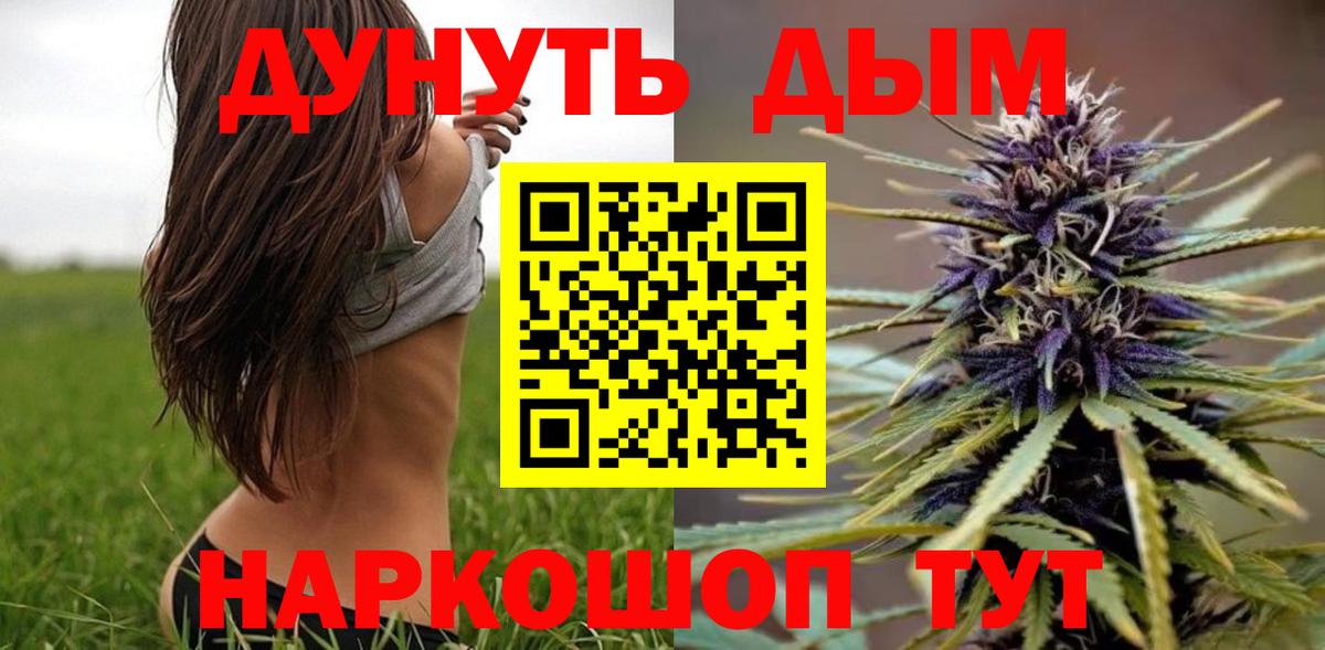 Бошки марихуана OG Kush  Шишки марихуана семена  Бошки марихуана гибрид  Саки  Вход с VPN 